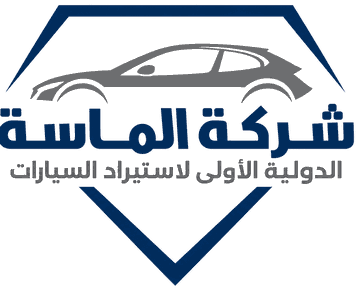 شعار شركة الماسة الدولية الأولى